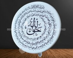 Porselen Resim Yuvarlak 25cm-2